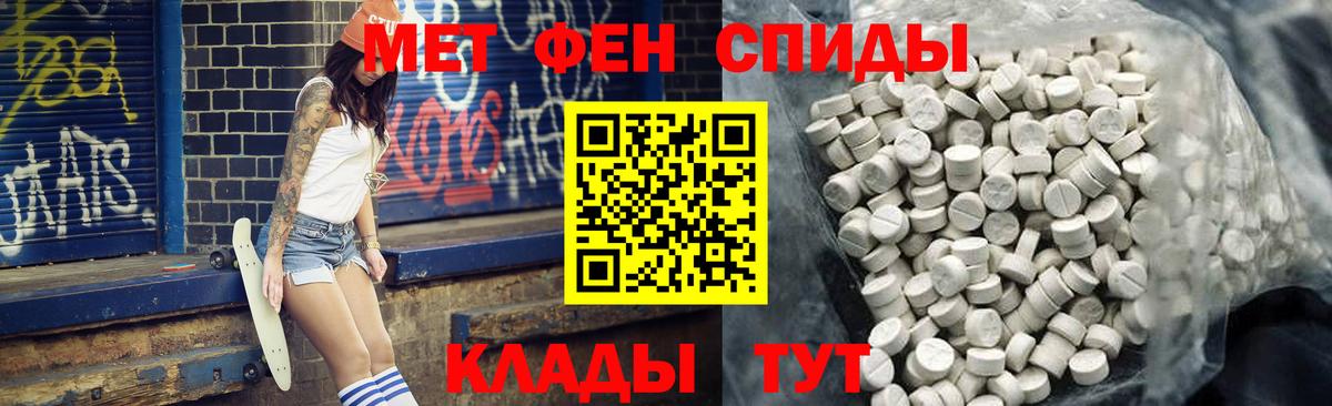 Амфетамин 97%  Amphetamine  Кинель  Вход с VPN 