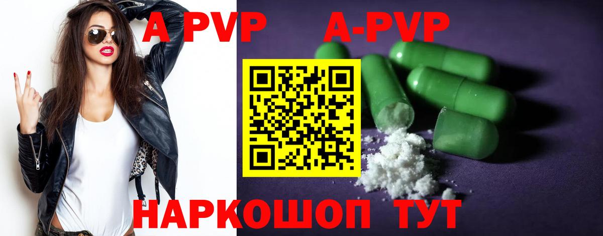 Кодеин  Вход с VPN  Кинель  Меф   ГАШИШ  Бошки Шишки 