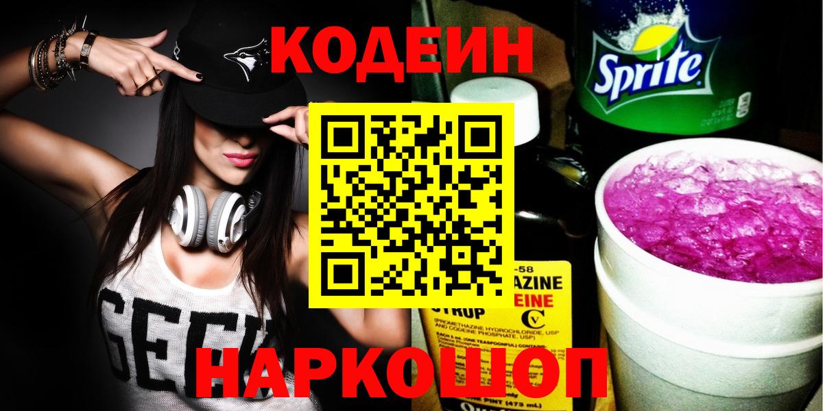 Alpha-PVP Кинель