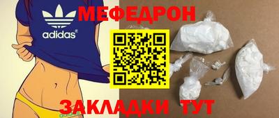 прущая мука Кимры