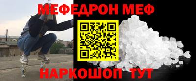 прущая мука Кимры
