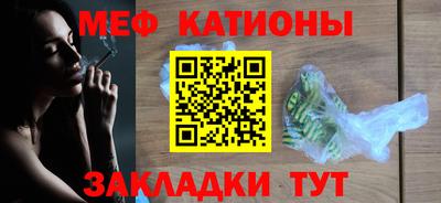 каннабис Кинель