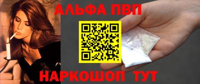 синтетический гашиш Кингисепп