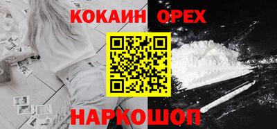 синтетический гашиш Кингисепп