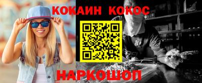 каннабис Кинель