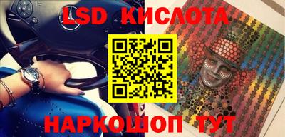 каннабис Кинель