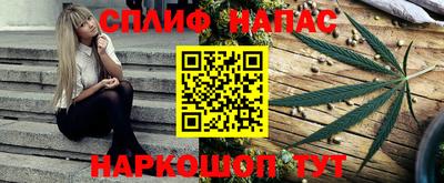 каннабис Кинель