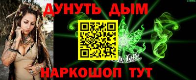 синтетический гашиш Кингисепп