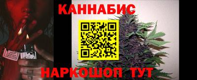 каннабис Кинель