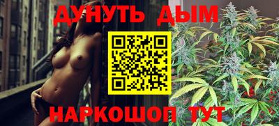 синтетический гашиш Кингисепп