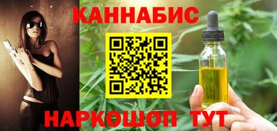 синтетический гашиш Кингисепп