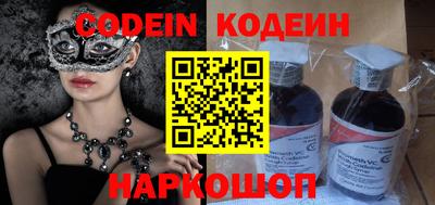 синтетический гашиш Кингисепп