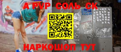 синтетический гашиш Кингисепп