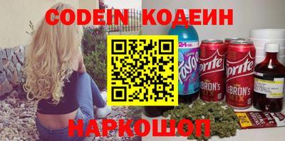 каннабис Кинель