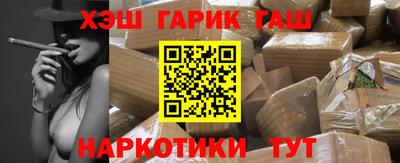 каннабис Кинель