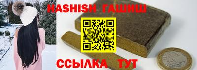 синтетический гашиш Кингисепп