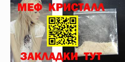синтетический гашиш Кингисепп
