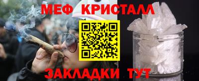 синтетический гашиш Кингисепп