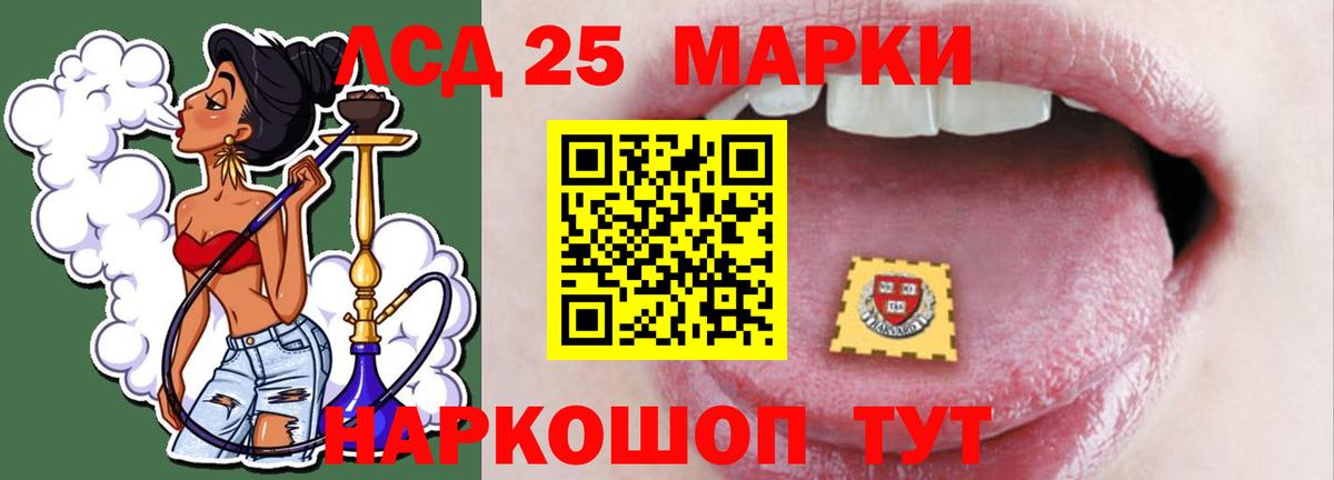 ЛСД экстази кислота Кинель