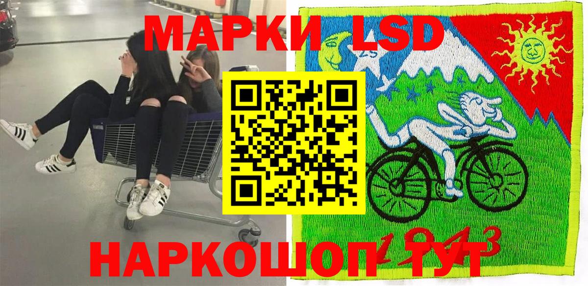 Наркотические марки 1,5мг  Марки N-bome  Вход с VPN  Кинель  Наркотические марки 1,5мг 