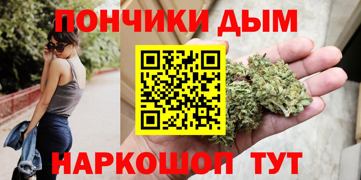 Кинель  Шишки марихуана сатива  Вход с VPN  Марихуана SATIVA & INDICA 